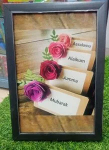 trendy muslim frames 218x300